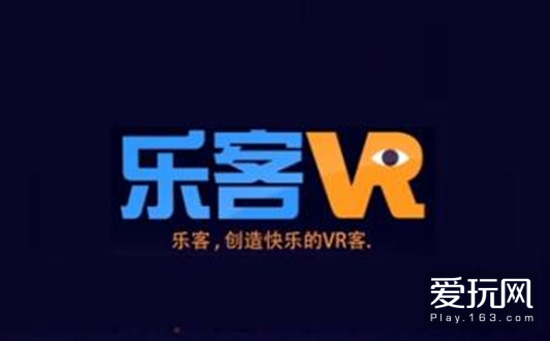 棕榈股份1500万元入股乐客奥义 布局VR产业持有40%股权