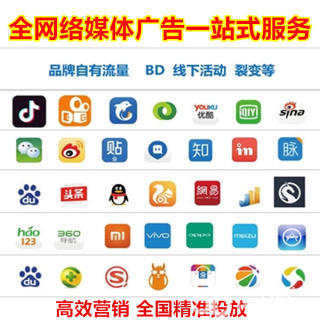 精准投放，全域触达 如何利用自有媒体玩转抖音、微信与腾讯朋友圈广告
