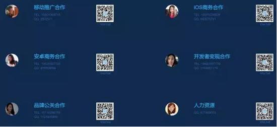 点乐移动广告即将亮相2016 ChinaJoy BTOB 彰显媒体价值新高度