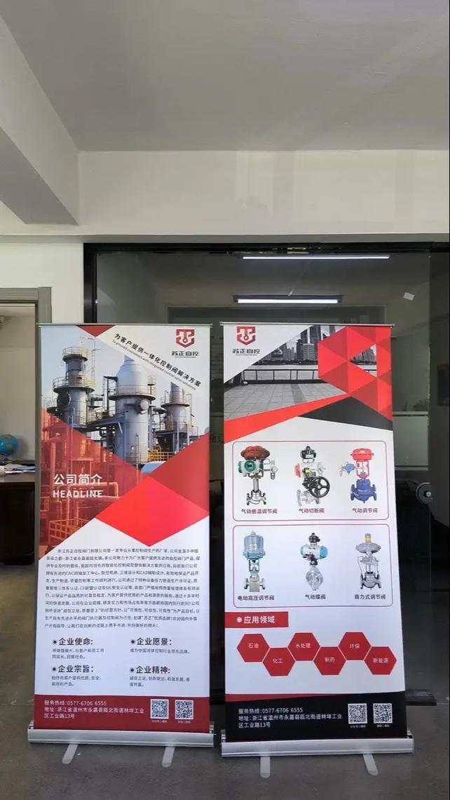 宁波广告工厂 易拉宝、丽屏展架、门型展架、X展架制作与自有媒体发布一站式服务