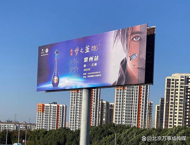 常州户外大牌媒体 利用自有媒体发布广告的优势与策略
